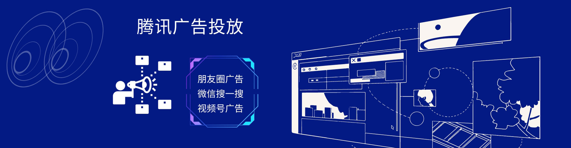 措美sem托管