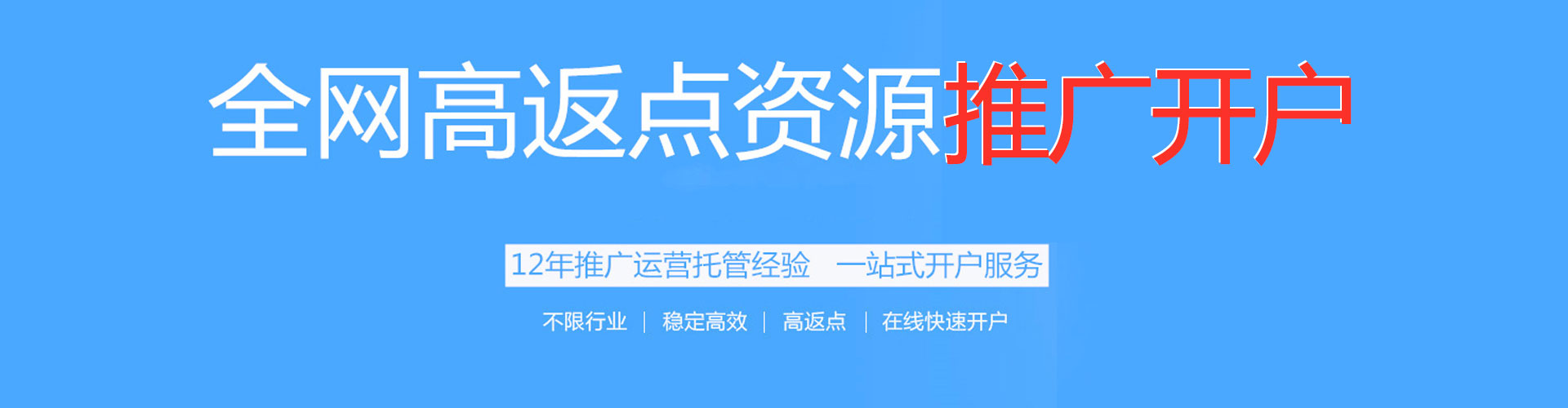 措美快手信息流