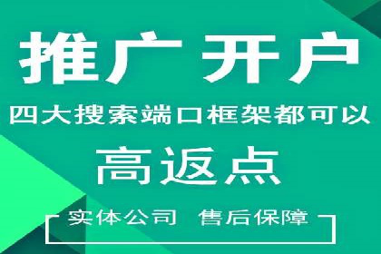 信息流广告优化案例：实现精准营销