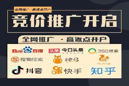 百度广告推广案例：精准定位客户