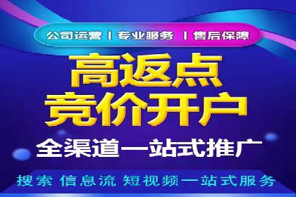 信息流广告开户案例：精准定位客户