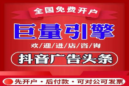 跨行业推广开户成功案例